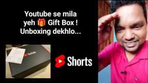 Youtube se mujhe mila Gift Box | Unboxing and details dekhlo | Prabir Sahoo