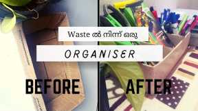 organiser using waste materials|craft from wastes#diy #new #craft #art #easy