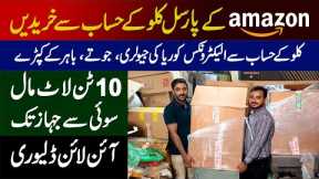Amazon mystery box business | Amazon Undelivered Parcel items | Imported Jewellery shoes clothes