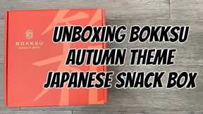 Bokksu Unboxing and Taste Test - We try all the Japanese snacks!
