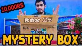 Box 25 Unboxing | Biggest Mystery Box   Worth 10000 2022 | Fun for all vlogs