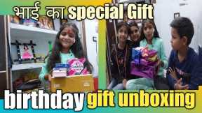 birthday gift unboxing || gift video birthday Akirti 🎂
