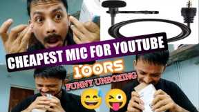 Cheap and best wireless mic for youtube and Instagram reels 😋😜 | funny unboxing| sasta mic unboxing|
