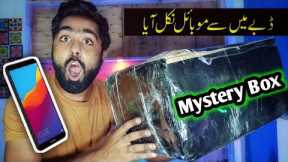 Got Mobile 😲 | Mystery Box Unboxing from Facebook | Unboxing Mobile mystery box | Gadgets unbox