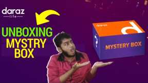 Daraz Mystery Box unboxing | Dark web mystery box unboxing | Mr beast bangladesh