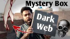 Dark web Mystery Box Unboxing !! Unboxing Dark web Mystery Box in pakistan !! Gadgets unbox