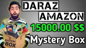 15000.00 Mystery Box - Mystery Box Unboxing from daraz & Amazon - Gadgets Unboxing - Gadgets Unbox