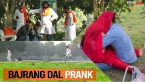 Bajrangdal v/s Valentine day Parnk video 😛😋😂 || Comedy video Scene #Comedy #bajrangbali #valentine