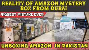 Unboxing Amazon Mystery Box From Dubai in Pakistan | Buy Amazon From Dubai