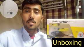 gift unboxing vlog ||gift unboxing vlog pakistani ||The Fun Of Brothers