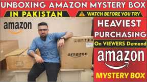 Amazon Mystery Box unboxing in Pakistan | Amazon in Pakistan | Amber store Amazon Box Unboxing