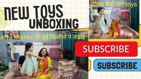 gifts unboxing ।।gifts unboxing video