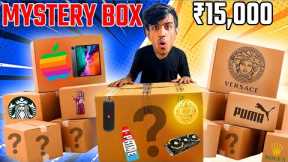Unboxing the Ultimate ₹15,000 Mystery Box | *Profit or Loss ?*