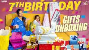 Birthday Gifts Unboxing || @Mahishivan  || Tamada Media