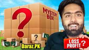 Daraz Mystery Box Unboxing in Pakistan - Mystery box Unboxing - Gadgets Unboxing