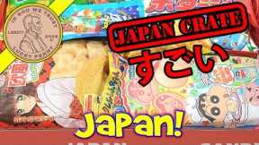 Japan Crate June Monthly Subscription Box - Japanese Snacks - Candy & Sushi Toy