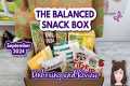 September 2024 BALANCED SNACK BOX! 