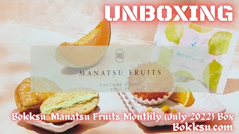 Unboxing - Bokksu - Manatsu Fruits Subscription Box (July 2022)