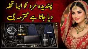 Best Birthday Gifts for Boys & Men | Unique & Cool Gift Ideas 2026