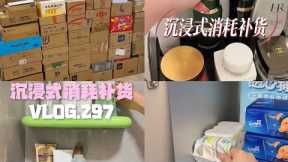 ASMR DAILY LIFE | Organizing Restocking Unboxing 