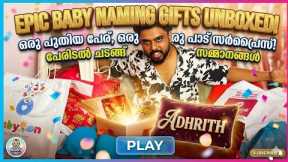 Naming ceremony gifts Unboxing |#unboxing #gift 