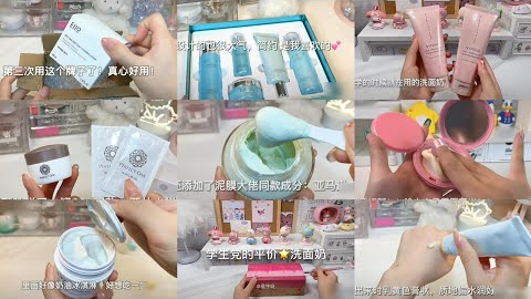 [Unboxing Douyin] Skincare unboxing video | World of Beauty