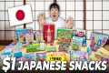 Japanese Snacks Are the FUTURE!