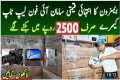 Karachi Amazon Undelivered Parcel